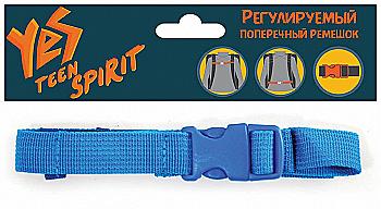 Ремінь поперечний, блакитний, 554215
