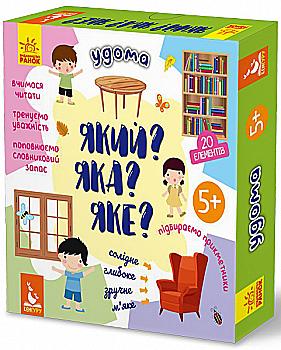 Картки "Кенгуру. Який? Яка? Яке? Удома" Картки "Кенгуру. Який? Яка? Яке? Удома"