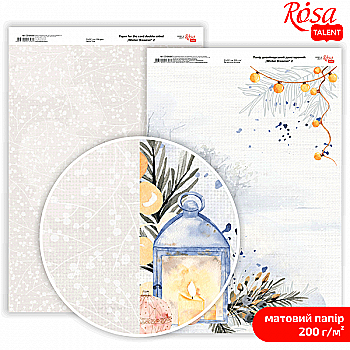 Бумага дизайнерская "Winter Dreamer" 2, двухсторонняя матовая, 21*29,7 см, 200 г/м2, Rosa Talent Бумага дизайнерская "Winter Dreamer" 2, двухсторонняя матовая, 21*29,7 см, 200 г/м2, Rosa Talent