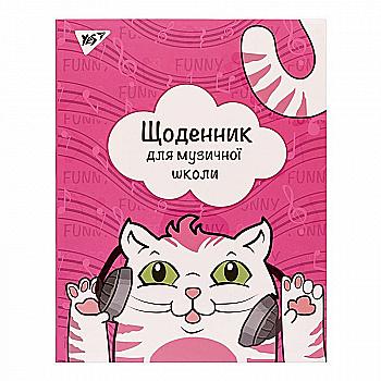Дневник для музыкальной школы "Kitty song", 911362 Yes