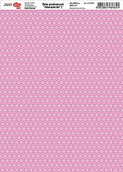 Бумага дизайнерская "Лавандовые мечты" 2, 002, Rosa Start Бумага дизайнерская "Лавандовые мечты" 2, 002, Rosa Start