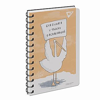 Зошит В6/144 кл. YES пл. обкл. Гусь, 160137