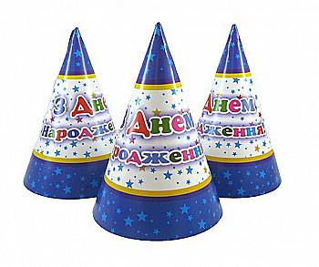 Ковпак З ДН синій, 1501-3493