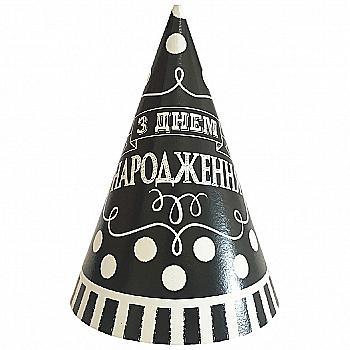 Колпак С Днем Роджения ч/б, 6 ед (у), 3501-3350