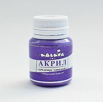 Акрил для декора "Перский индиго", 20 мл, 98269 Акрил для декора "Перский индиго", 20 мл, 98269
