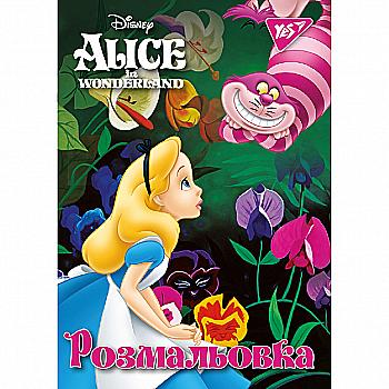 Розмальовка "Alice" Yes, 742595 Розмальовка "Alice" Yes, 742595