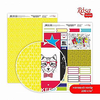 Бумага дизайнерская "Color style" 8, двухсторонняя матовая, 21*29,7 см, 200 г/м2, Rosa Talent Бумага дизайнерская "Color style" 8, двухсторонняя матовая, 21*29,7 см, 200 г/м2, Rosa Talent