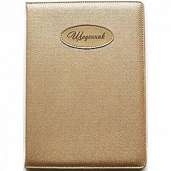 Щоденник шкільний SD1285, 48 арк, ДН775 (0554) Щоденник шкільний SD1285, 48 арк, ДН775 (0554)