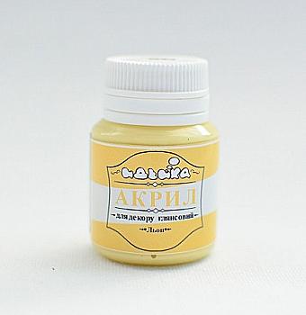 Акрил для декора "Лен", 20 мл, 98292 Акрил для декора "Лен", 20 мл, 98292