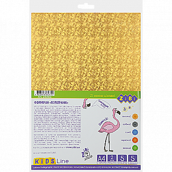 Фоаміран кольор., голограф., А4, 2 мм, 5 арк., 5 кольр., KIDS Line Фоаміран кольор., голограф., А4, 2 мм, 5 арк., 5 кольр., KIDS Line