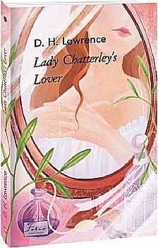 Книга "Lawrence D. Lady Chatterley’s Lover (Коханець леді Чаттерлей)" (а) (1657) Книга "Lawrence D. Lady Chatterley’s Lover (Коханець леді Чаттерлей)" (а) (1657)