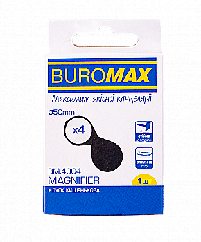 Лупа, пластик, складна, кишенькова ТМ" Buromax" BM.4304 Лупа, пластик, складна, кишенькова ТМ" Buromax" BM.4304