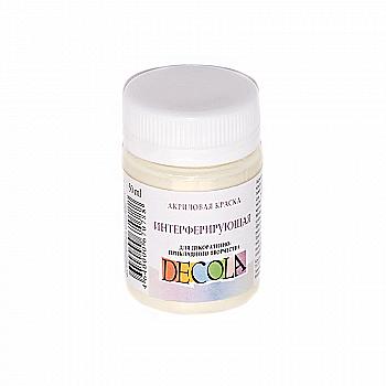 Краска акриловая золото, 50 мл, интерферентная, 965 Decola Краска акриловая золото, 50 мл, интерферентная, 965 Decola