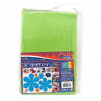 Фетр листовий А4 HARD 200GSM 1,2 мм салатовий, HQ200-015