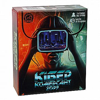 Гра настільна "Кібер Комерсант" (у), ТМ "Arial" Гра настільна "Кібер Комерсант" (у), ТМ "Arial"
