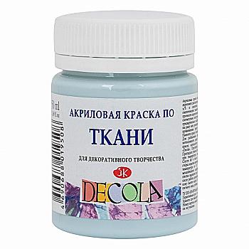 Фарба акрилова по тканині 50мл, світло-блакитна, Decola  Фарба акрилова по тканині 50мл, світло-блакитна, Decola