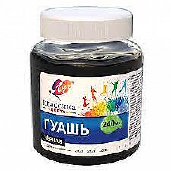 Гуаш 240 мл Класика Чорна, 30С1827-08 Гуаш 240 мл Класика Чорна, 30С1827-08