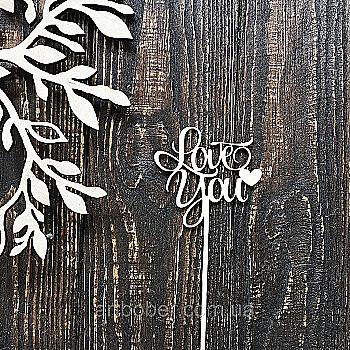 Заготівка з фанери Топер, 100814 ArtBober Заготівка з фанери Топер, 100814 ArtBober