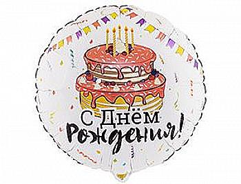 Куля повітряна 18" ДН Торт святковий, 1202-3101