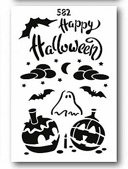 Трафарет декоративный 215*320 мм №582 Happy Halloween Art, 10644 Трафарет декоративный 215*320 мм №582 Happy Halloween Art, 10644