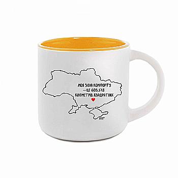 Чашка "Зона комфорта", желтая, Gifty, AA-0107381 Чашка "Зона комфорта", желтая, Gifty, AA-0107381