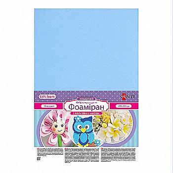 Фоамиран ЭВА голубой с клеевым слоем, 20*30 см, 742727