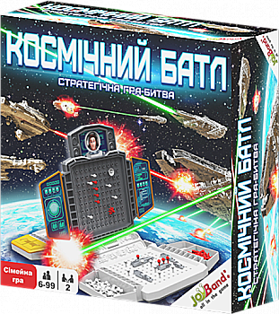 Настольная игра "Космічний батл", JoyBand, 12050 (у) Настольная игра "Космічний батл", JoyBand, 12050 (у)