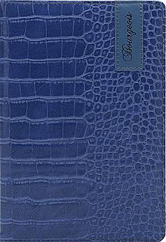Блокнот А5 №9111 шкірзам, крапка, 80 арк Блокнот А5 №9111 шкірзам, крапка, 80 арк