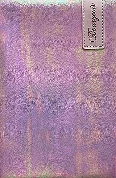 Блокнот А5 №9064 шкірзам, кл., 80 арк Блокнот А5 №9064 шкірзам, кл., 80 арк