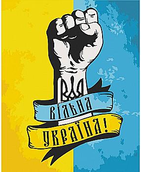 Набір для розпису по номерах 40*50 см "Вільна Україна", 10345-AC Набір для розпису по номерах 40*50 см "Вільна Україна", 10345-AC