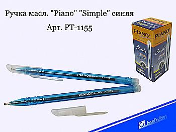 Ручка кулькова масло Piano "Simple" PТ-1155, синя Ручка кулькова масло Piano "Simple" PТ-1155, синя