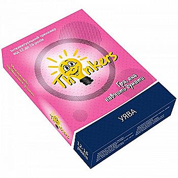 Гра настільна "Уява" 12-16 р. (укр), Thinkers, 12041 Гра настільна "Уява" 12-16 р. (укр), Thinkers, 12041