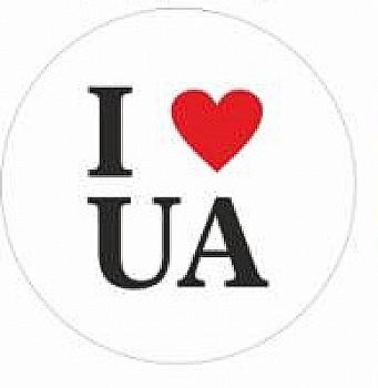 Значок № 2.1 "I love UA" Значок № 2.1 "I love UA"