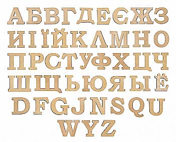 Заготовка Літера "Ё", МДФ, висота 10 см, 1шт, Rosa Talent (5) Заготовка Літера "Ё", МДФ, висота 10 см, 1шт, Rosa Talent (5)