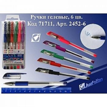 Набор ручек гелевых 6 цв. 2452-6