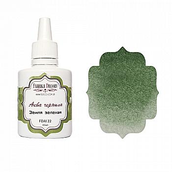 Чорнило Аква Земля зелена, FDAI 22