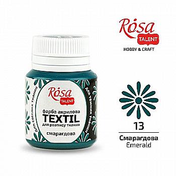 Фарба акрилова для тканин, Смарагдова (13), 20 мл, Rosa Talent