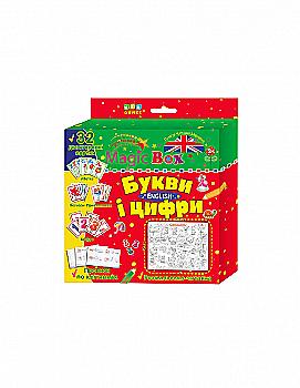 Комплект "Magic box. Буквы и цифры. English" (0818) (а/у) Комплект "Magic box. Буквы и цифры. English" (0818) (а/у)