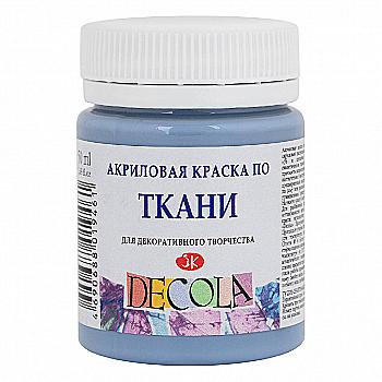 Фарба акрилова по тканині 50мл, пильна троянда, Decola  Фарба акрилова по тканині 50мл, пильна троянда, Decola