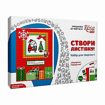 Набір, техніка кардмейкінг, листівка "Новорічні подарунки", Rosa Start