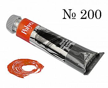 Краска акриловая Polycolor 20мл медь 200 Краска акриловая Polycolor 20мл медь 200