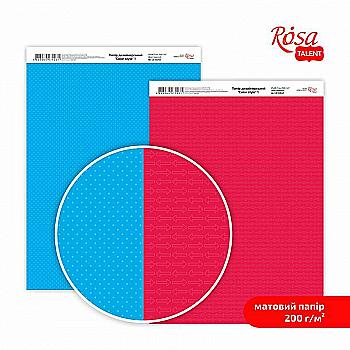 Бумага дизайнерская "Color style" 1, двухсторонняя матовая, 21*29,7 см, 200 г/м2, Rosa Talent Бумага дизайнерская "Color style" 1, двухсторонняя матовая, 21*29,7 см, 200 г/м2, Rosa Talent