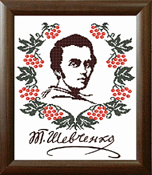 Схема для вышивания бисером СБ-200 30*35,5 см на авторской канве ТМ "Чарівна мить"