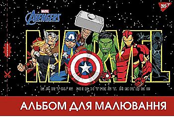 Альбом для малювання А4 28 арк./100 скоба з перф. (х) Yes (8440) 130486 Альбом для малювання А4 28 арк./100 скоба з перф. (х) Yes (8440) 130486