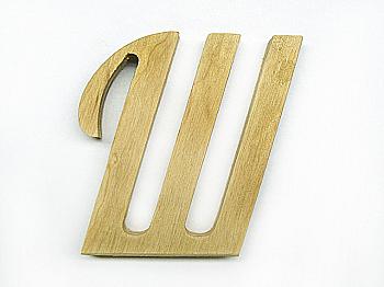 Заготовка Буква "Ш", 1398ш