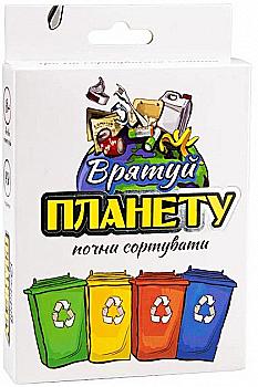 Гра карткова навчальна "Врятуй планету" (укр) 30321, ТМ "Strateg" Гра карткова навчальна "Врятуй планету" (укр) 30321, ТМ "Strateg"