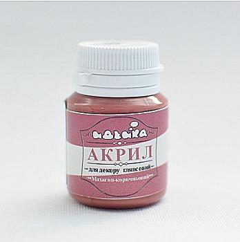 Акрил для декора "Махагон коричневый", 20 мл, 98258 Акрил для декора "Махагон коричневый", 20 мл, 98258