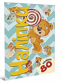 Наліпки "Ведмедик", 70 шт, 80A5Bea (у)