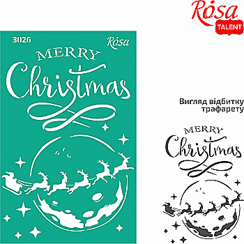Трафарет самоклеящийся 13*20 см №3046 Серия "Новый год", GTP50083257 Rosa Talent Трафарет самоклеящийся 13*20 см №3046 Серия "Новый год", GTP50083257 Rosa Talent