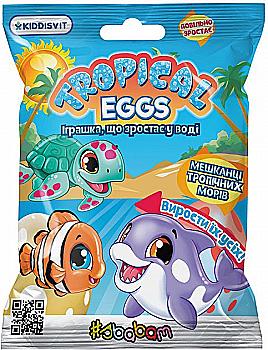 Игрушка растущая в яйце "Tropical Eggs" Жители тропических морей (в ассортименте, в дисплее), 77/CN-2020 Игрушка растущая в яйце "Tropical Eggs" Жители тропических морей (в ассортименте, в дисплее), 77/CN-2020